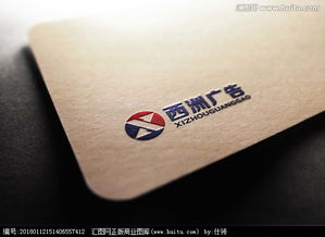 廣告公司Logo設計 選稿素材與設計懸賞平臺綜合指南