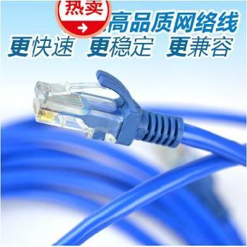 福州計(jì)盟聯(lián)想專賣店網(wǎng)絡(luò)線商品列表一覽